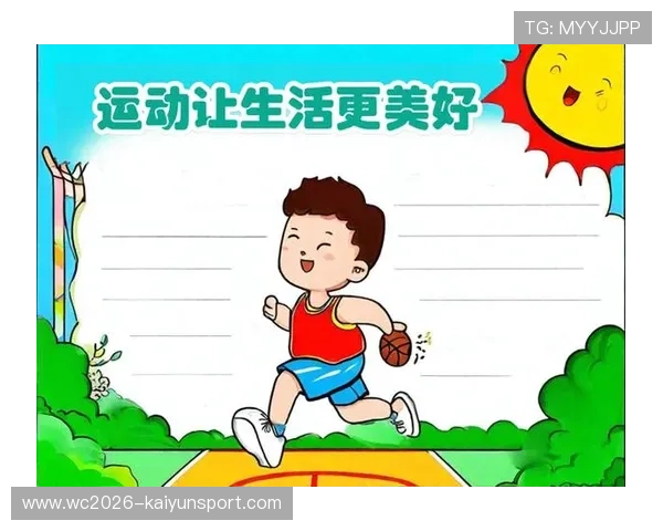 开运体育助力全民健康运动打造活力生活新方式
