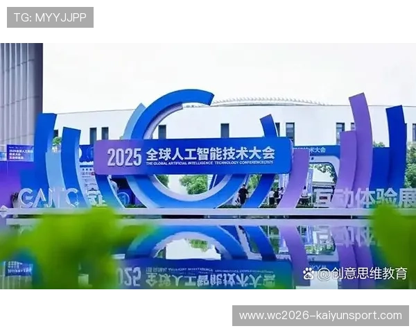开运体育人工智能引领未来科技发展与产业创新变革探索
